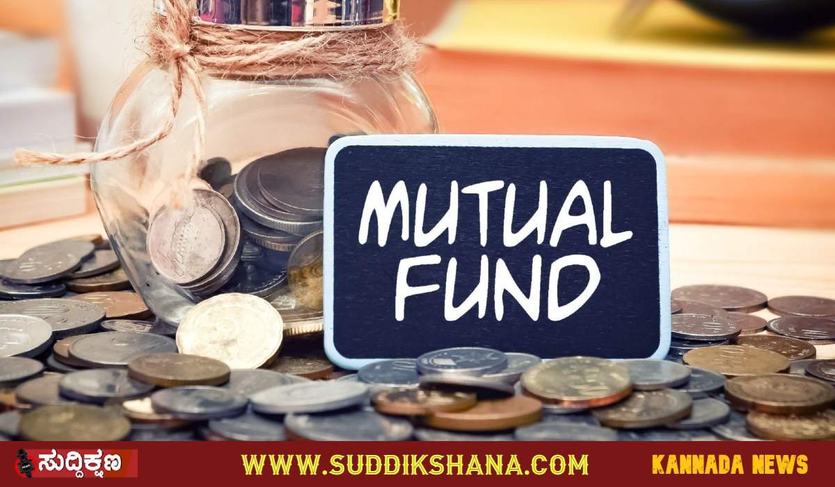 Mutual fund