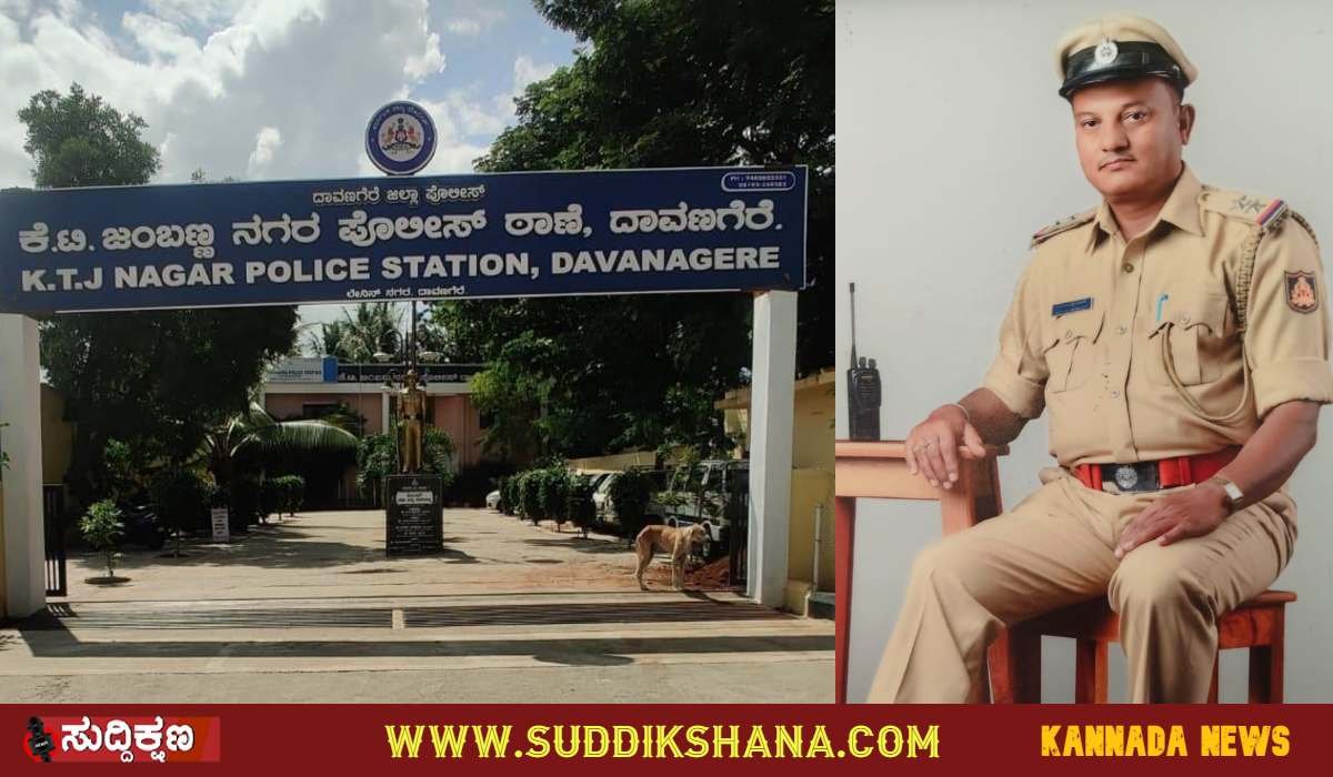 Davanagere