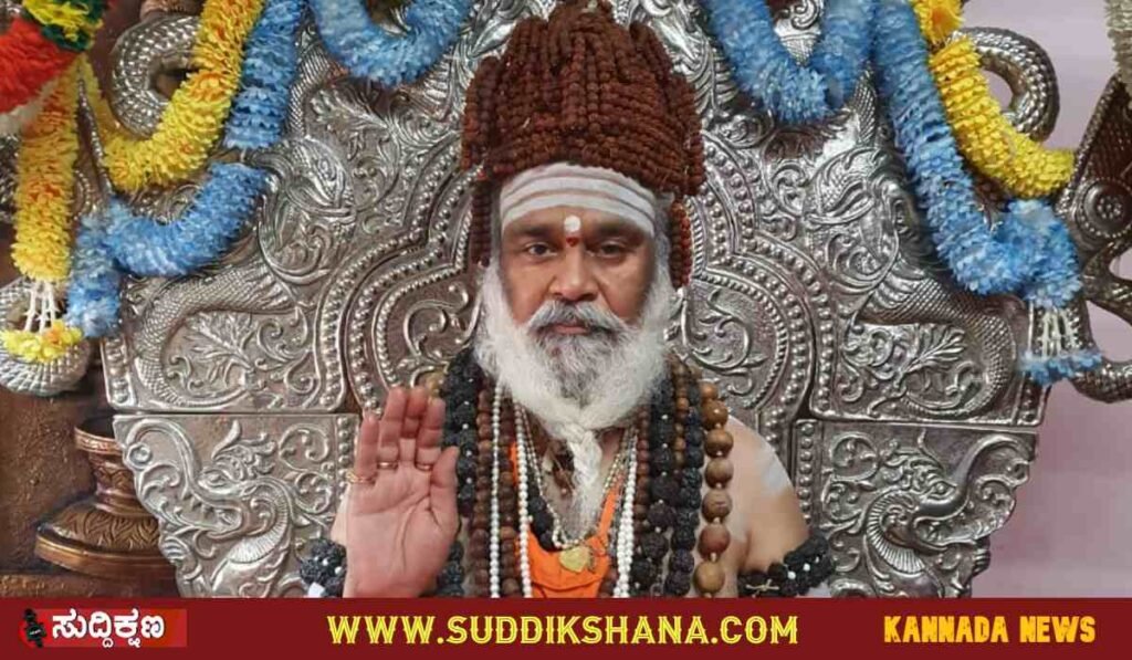 ರಂಭಾಪುರಿ