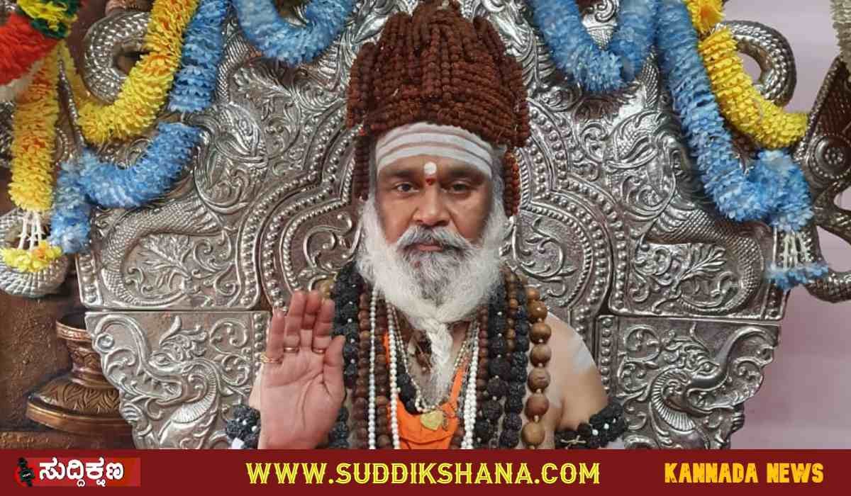 ರಂಭಾಪುರಿ