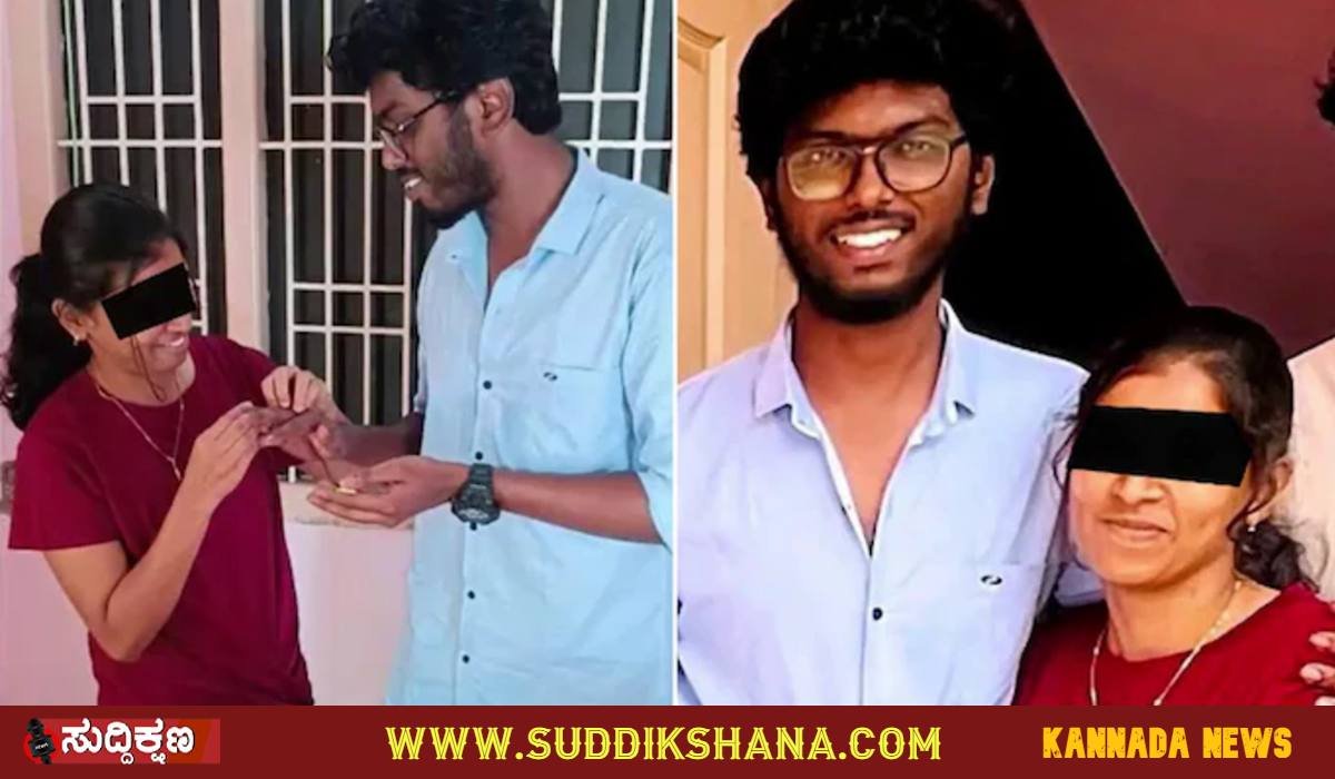 ಮರ್ಯಾದೆ ಹತ್ಯೆ