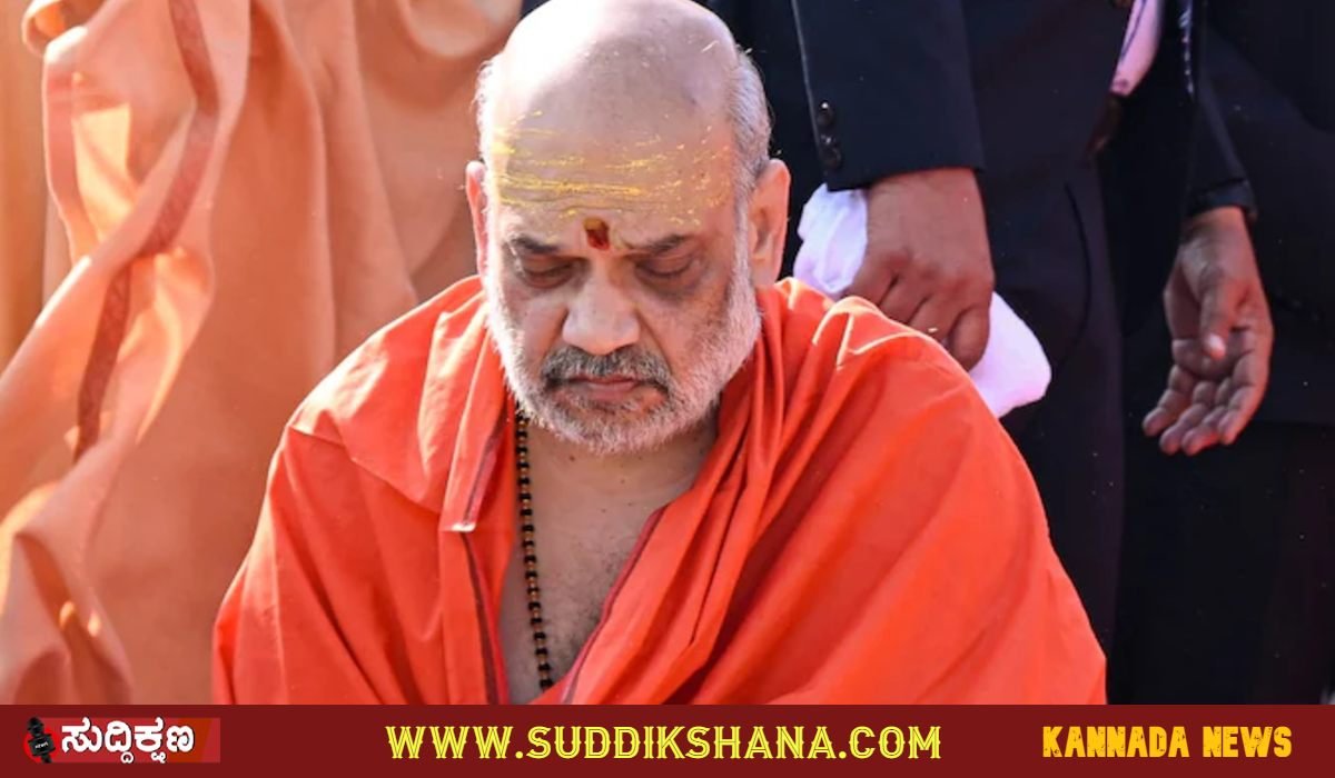 ಅಮಿತ್ ಶಾ