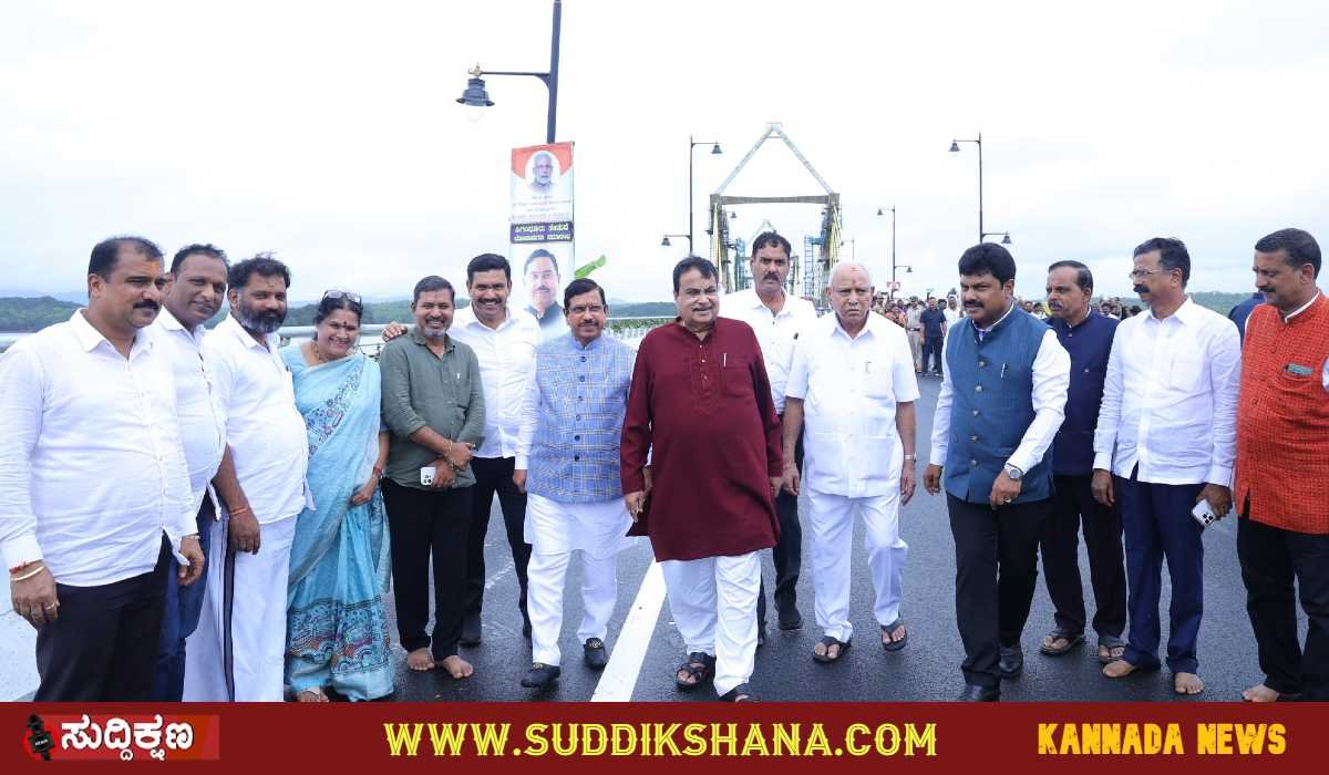 ಸಿಗಂದೂರು