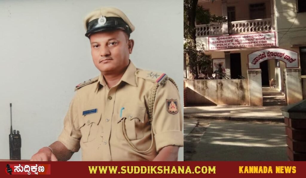 Davanagere