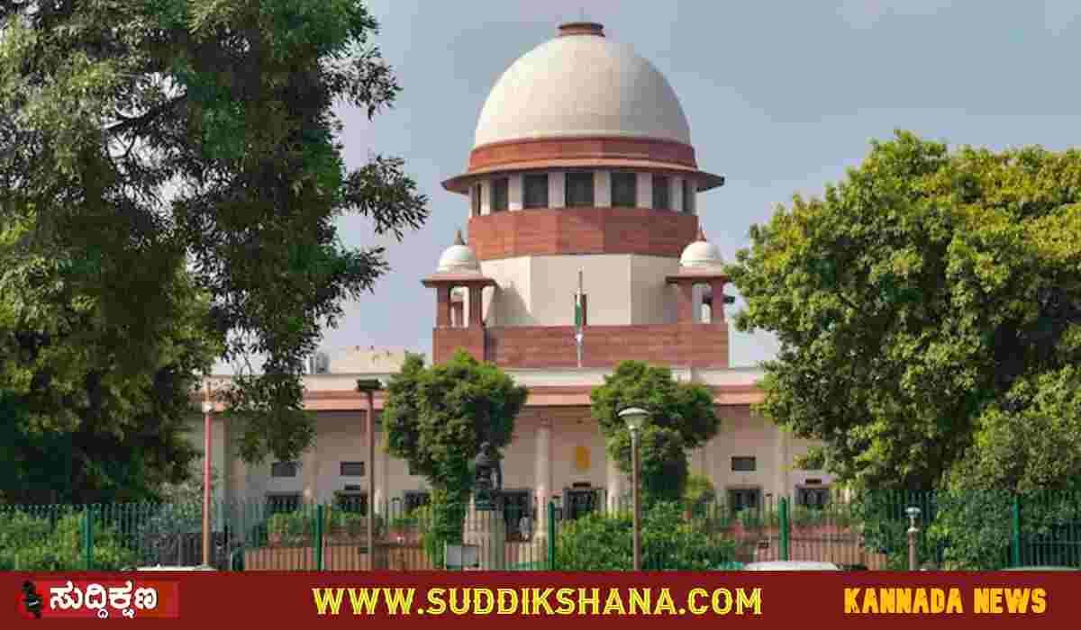 Supreme Court of India