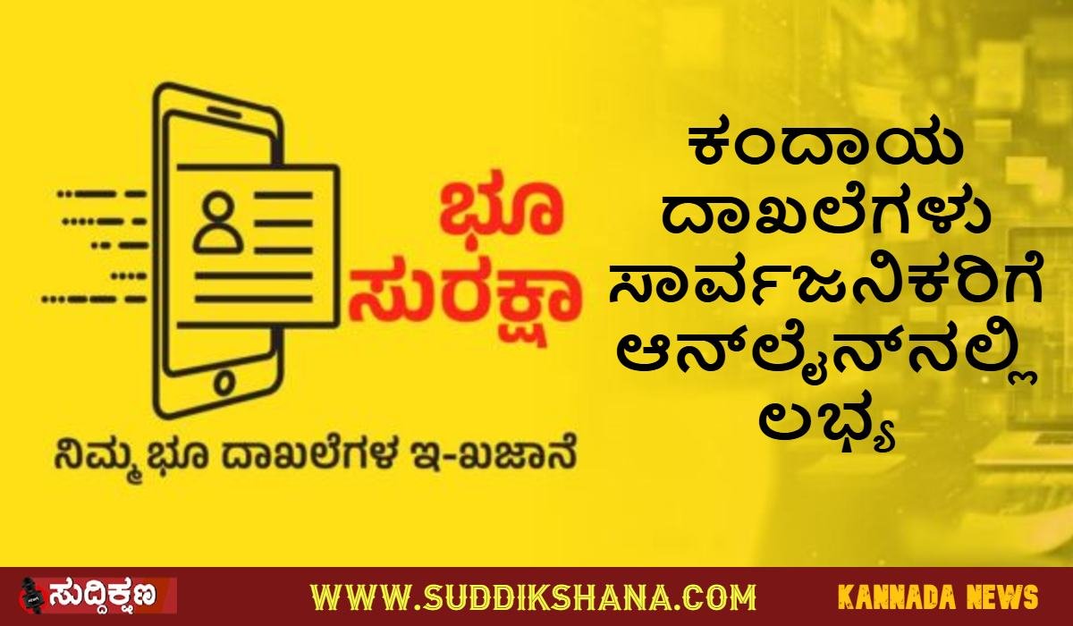 ಯೋಜನೆ