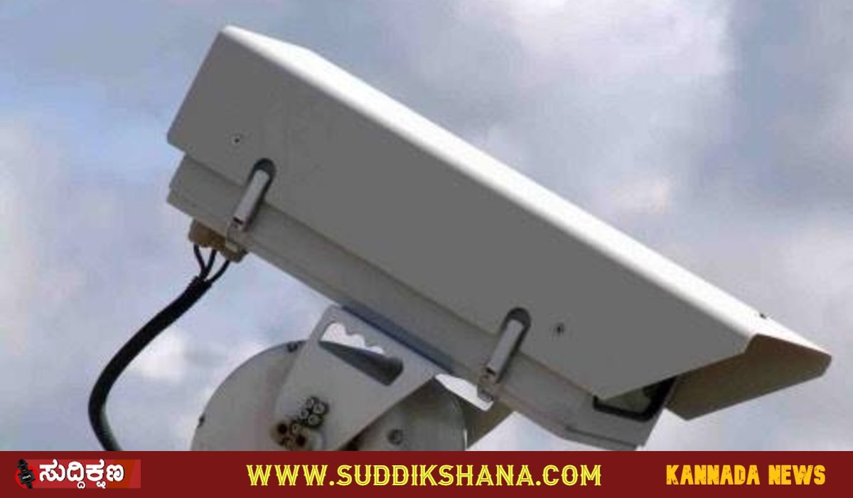 CCTV