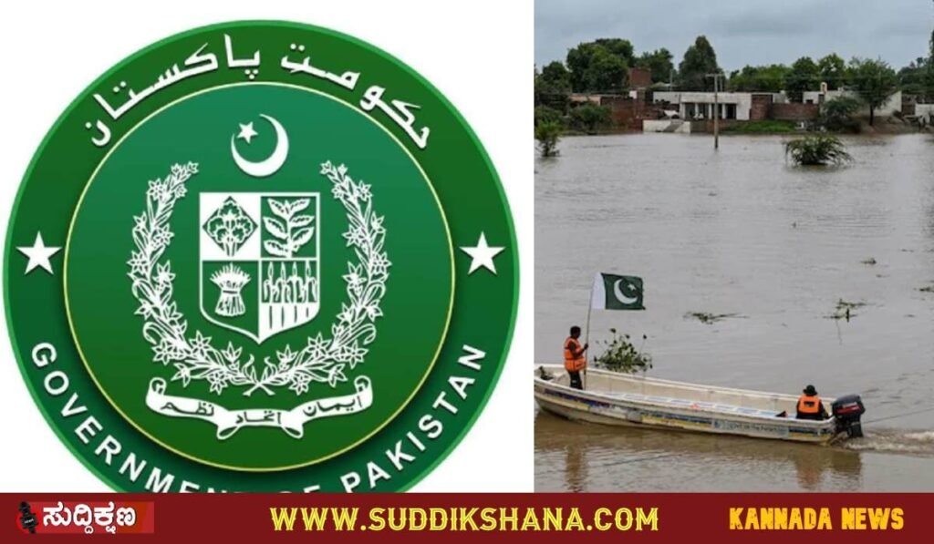 Pakistan
