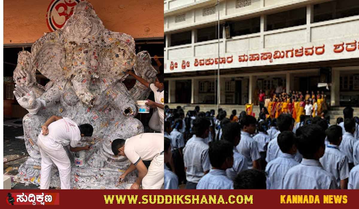 ದಾವಣಗೆರೆ