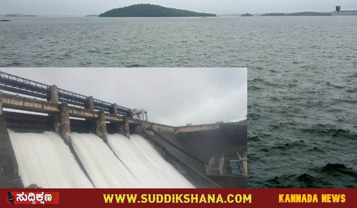 Bhadra dam