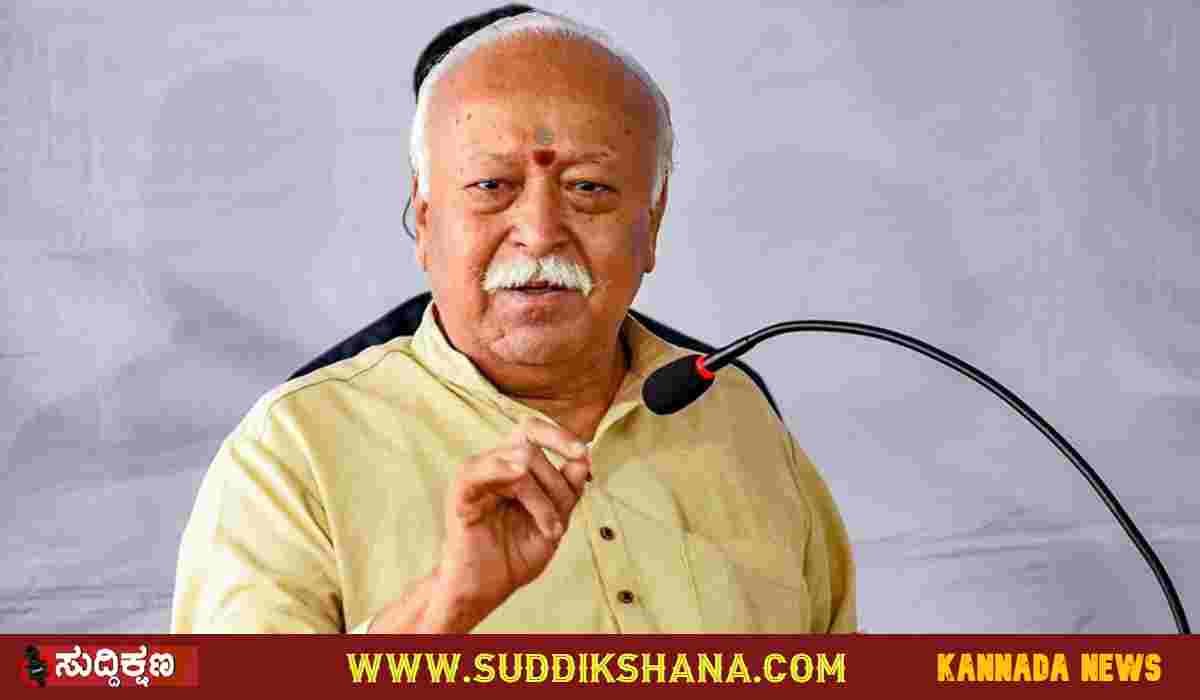 Mohan Bhagwat