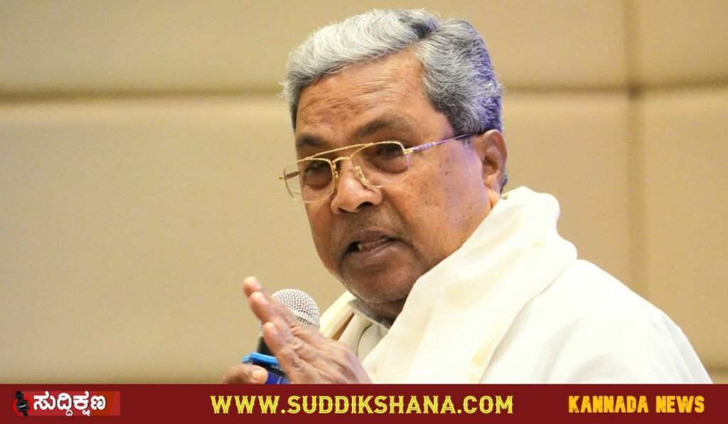 Siddaramaiah