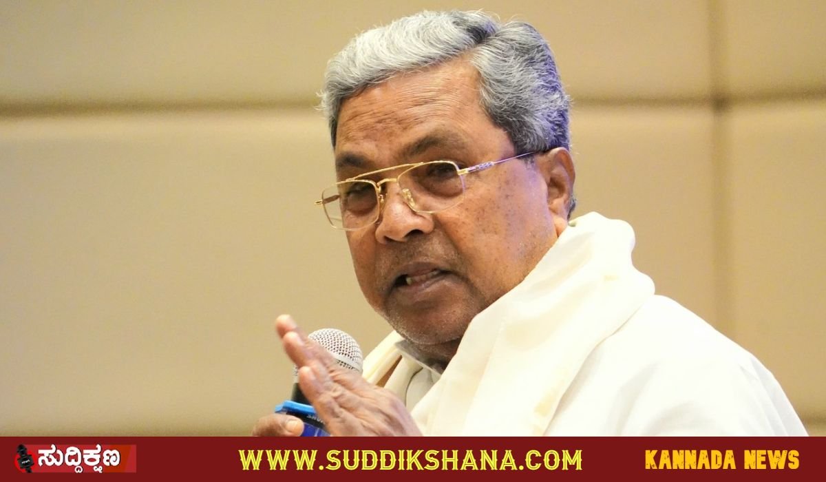 Siddaramaiah