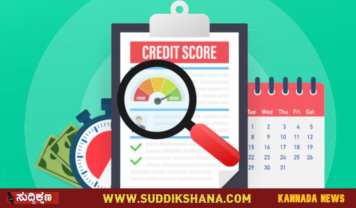 credit score