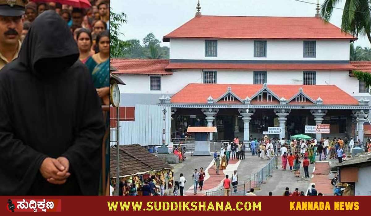 dharmasthala
