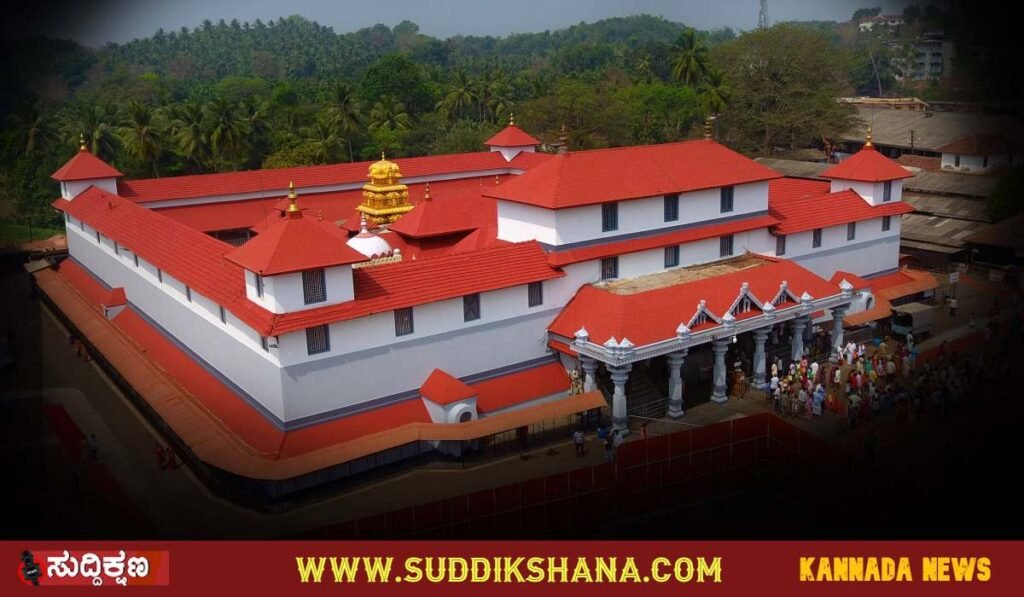 ಧರ್ಮಸ್ಥಳ