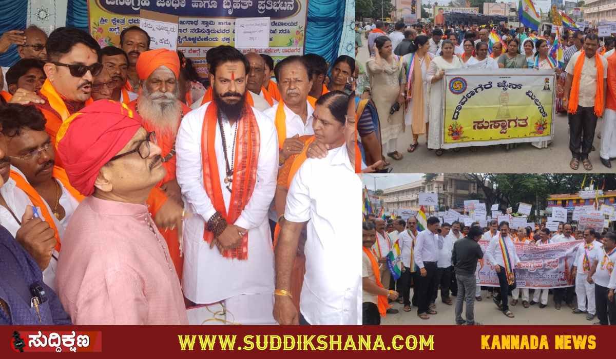 ಧರ್ಮಸ್ಥಳ