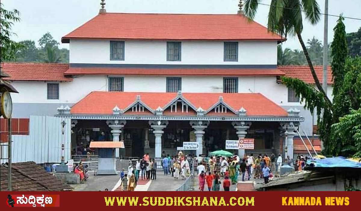 ಧರ್ಮಸ್ಥಳ