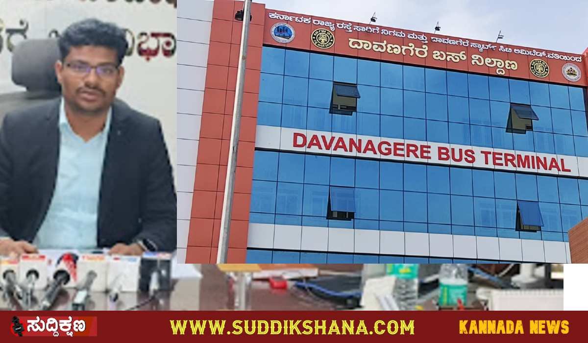 Davanagere