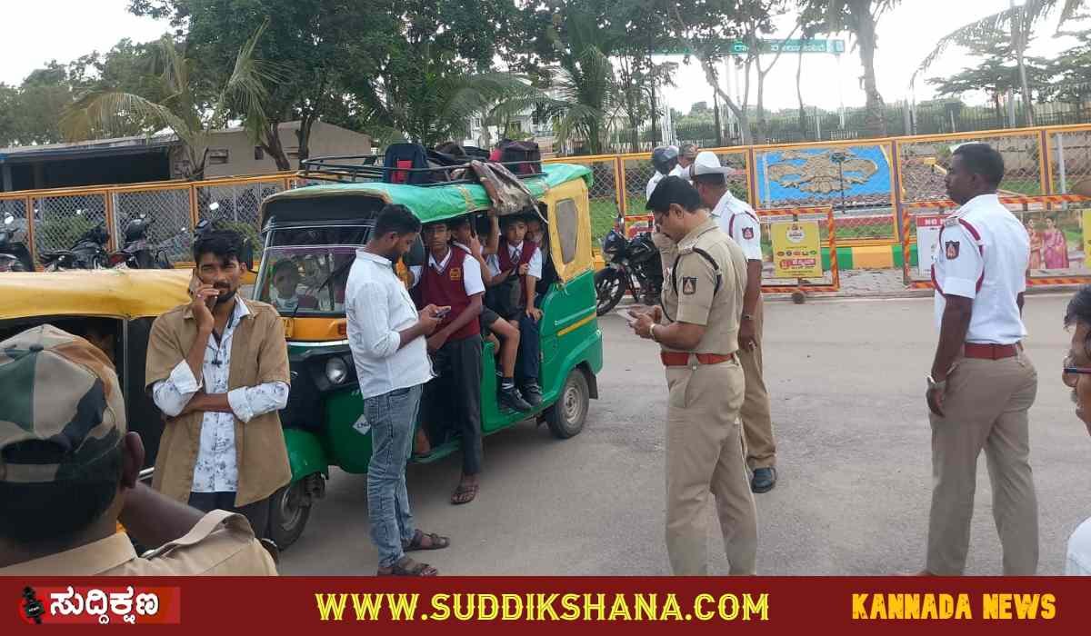 ಆಟೊರಿಕ್ಷಾ