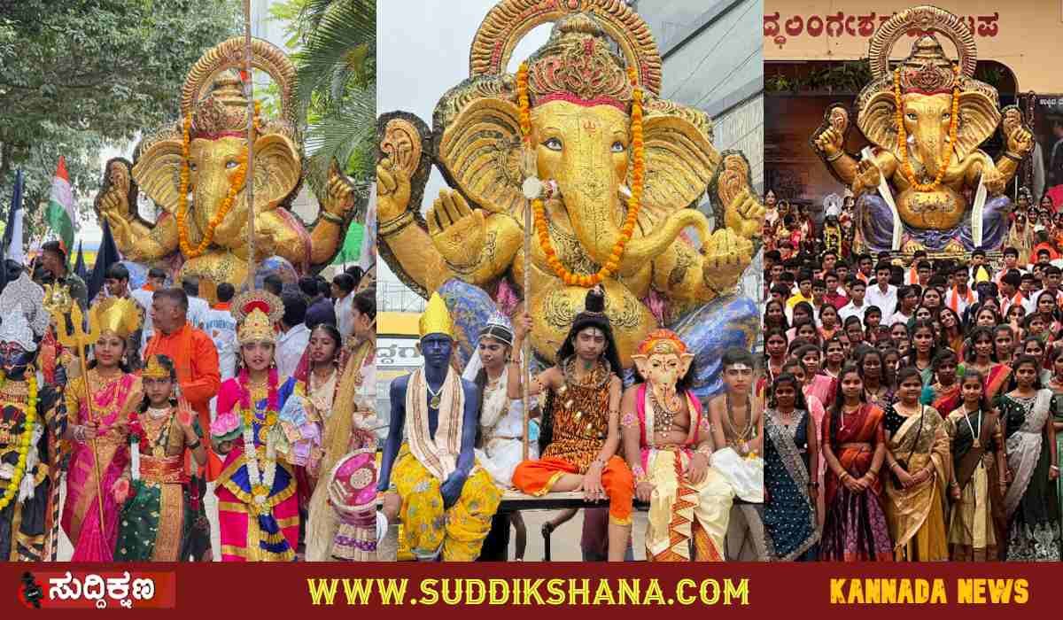 ದಾವಣಗೆರೆ