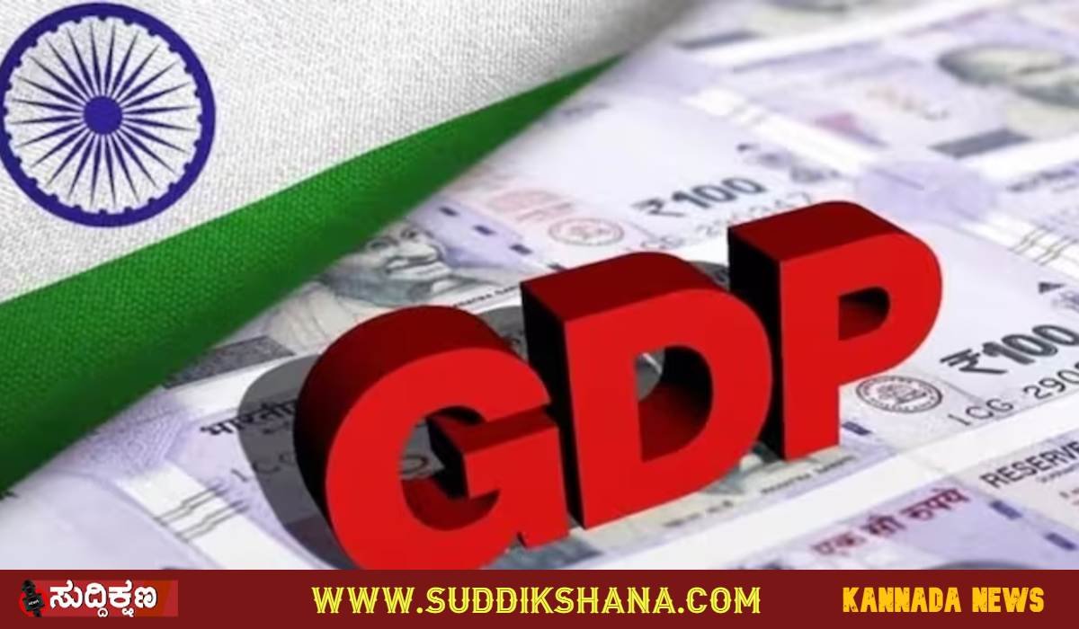 ಜಿಡಿಪಿ