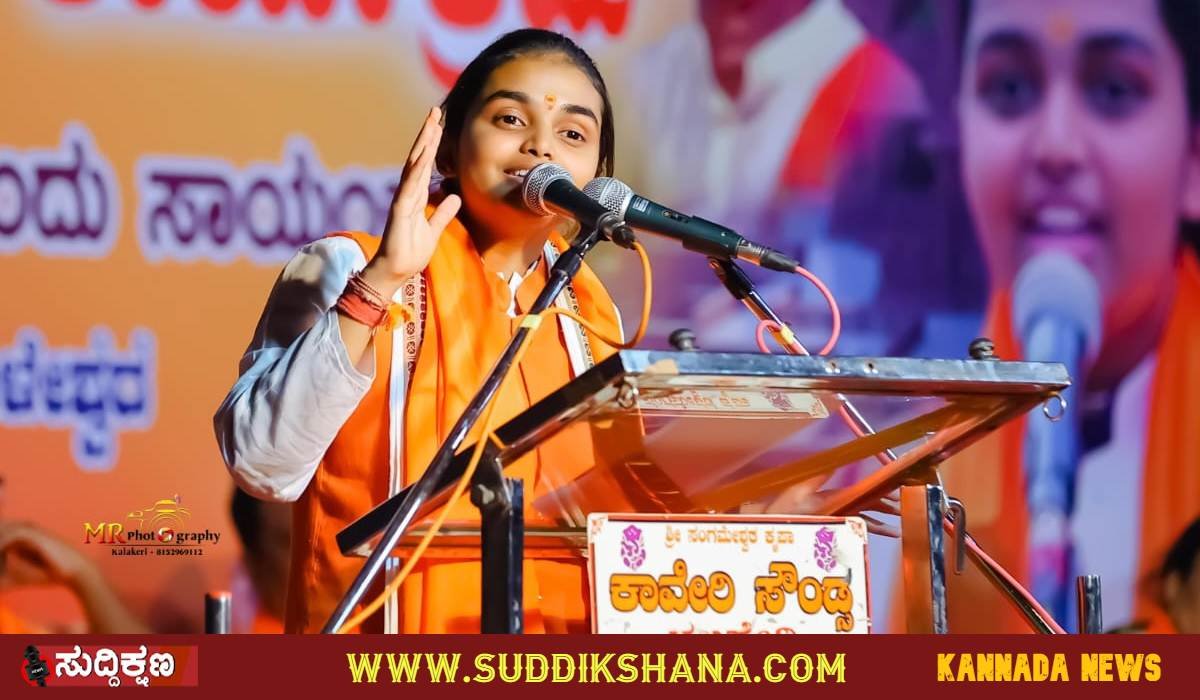 ಹಿಂದೂ