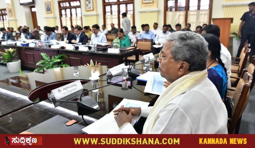 Siddaramaiah