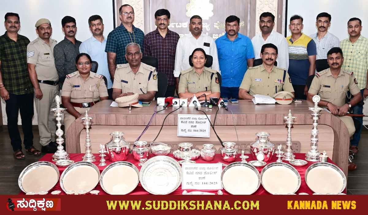 ಮನೆ