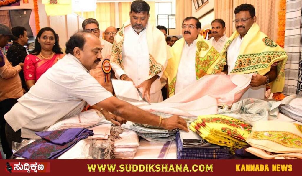 Davanagere