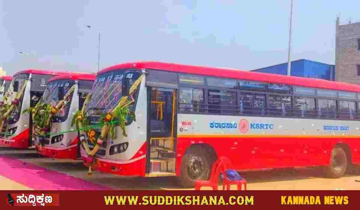 ಕೆಎಸ್ಆರ್ಟಿಸಿ