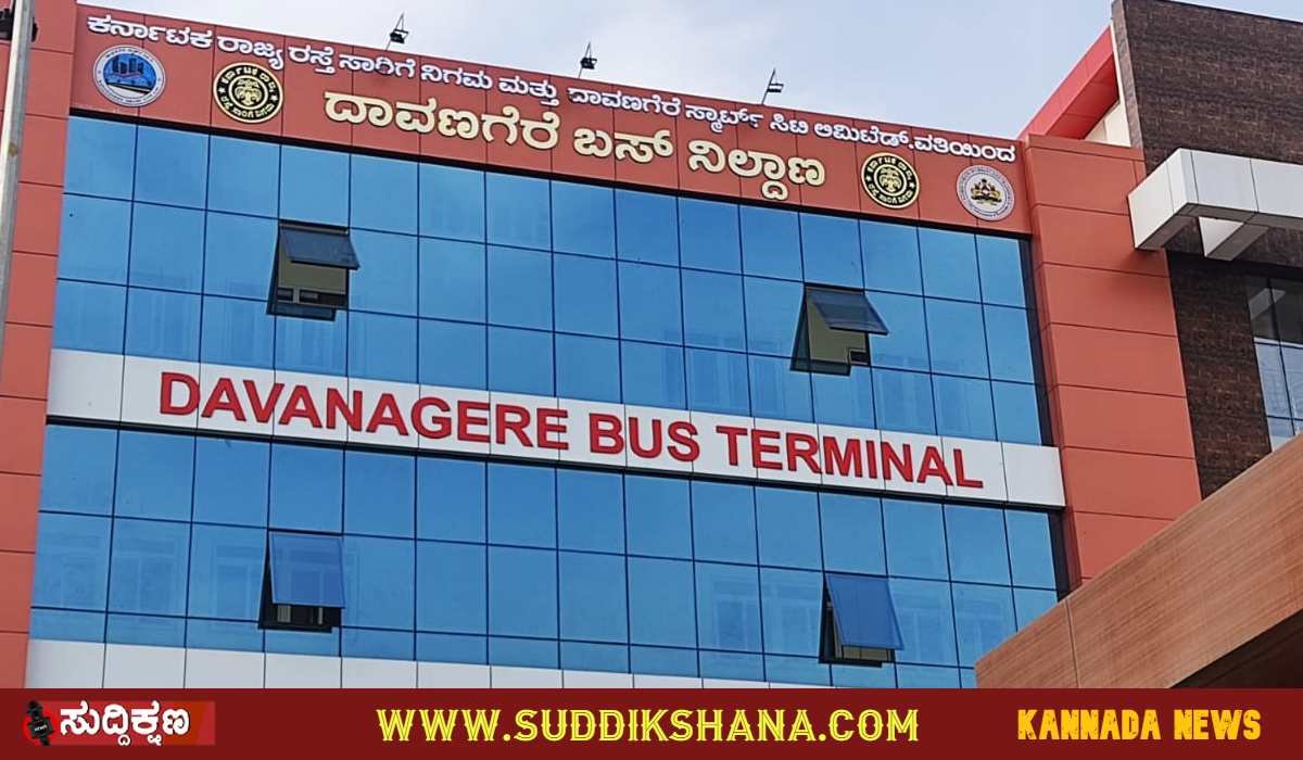 ksrtc