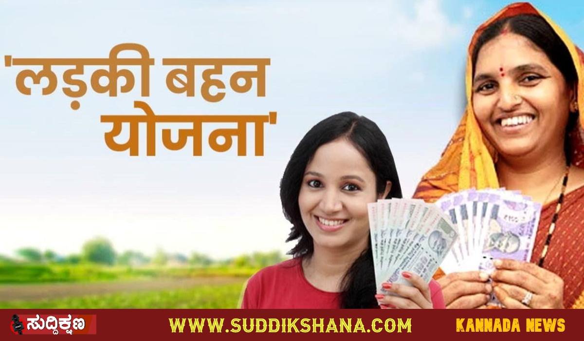LADKI