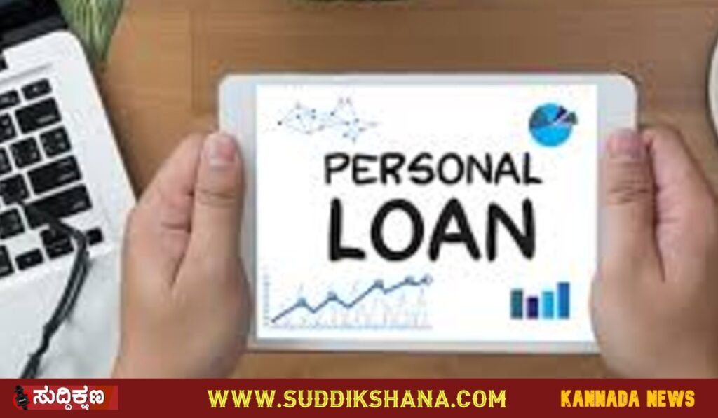Personal loan