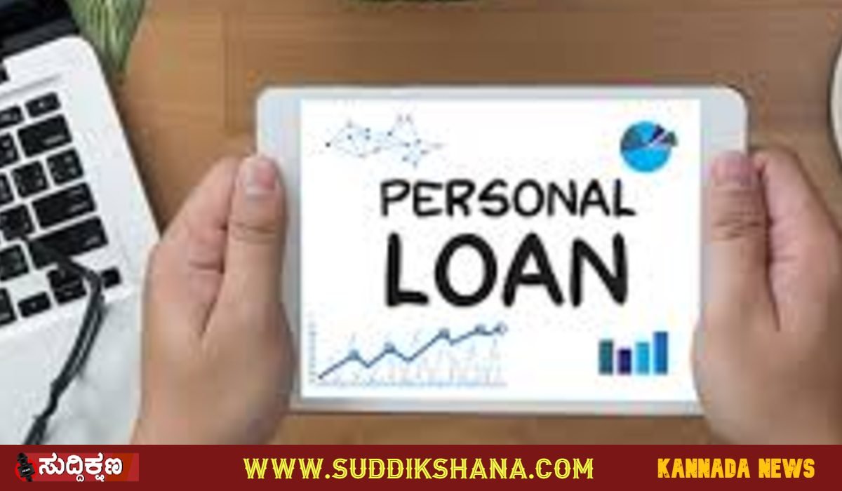 Personal loan