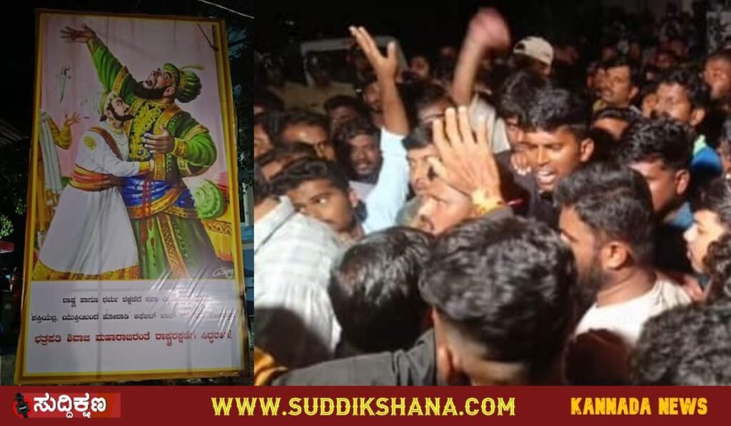ದಾವಣಗೆರೆ
