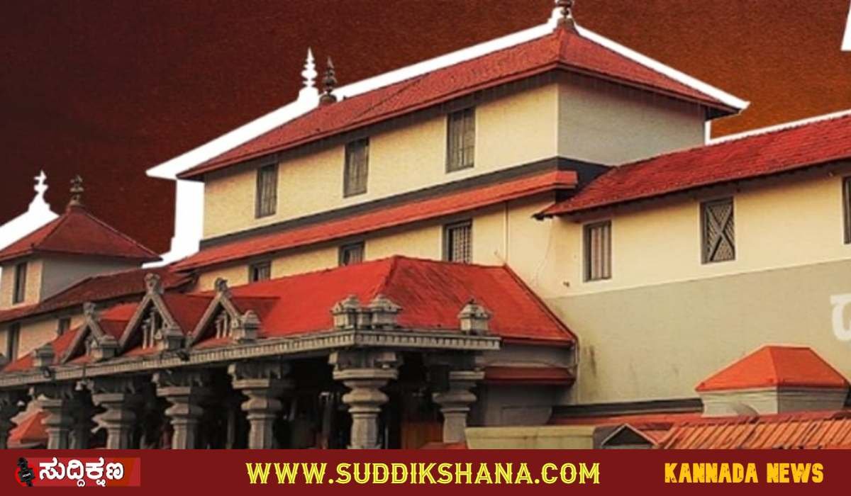 Dharmasthala
