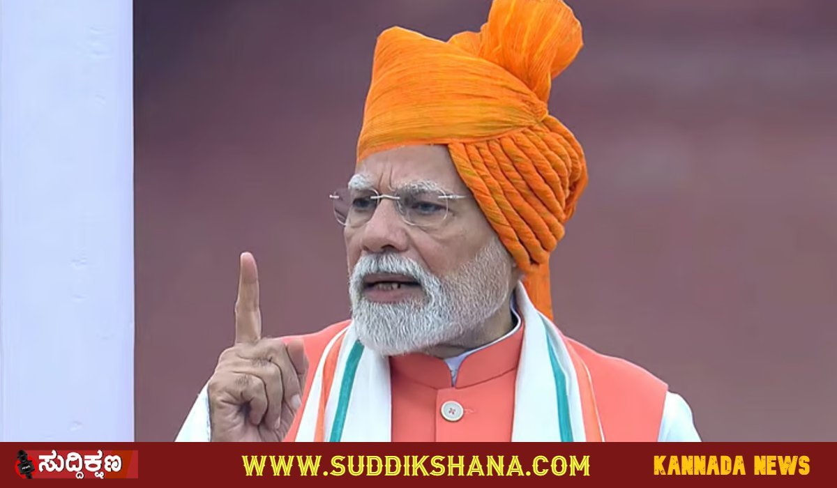 Narendra Modi