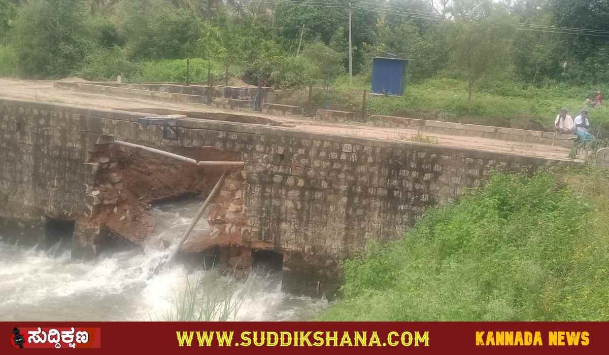 ಸೇತುವೆ