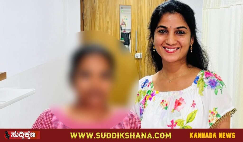 ಮಹಿಳೆ