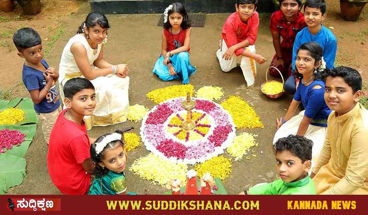 Onam