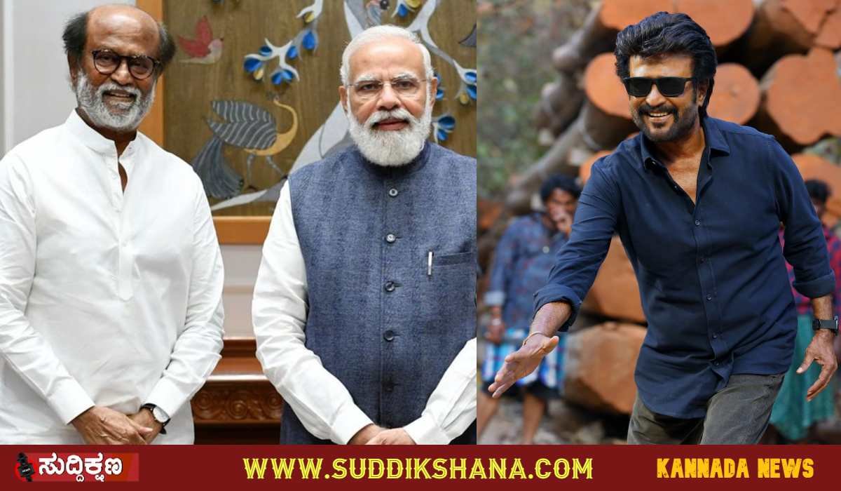Narendra Modi