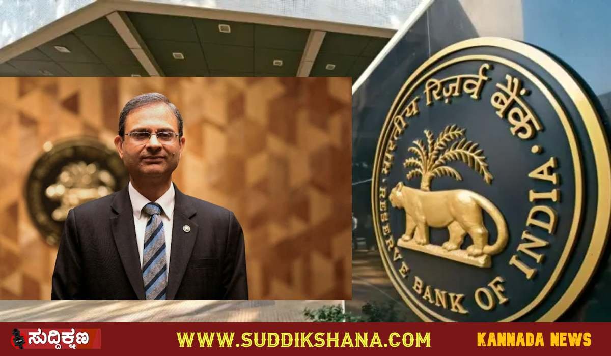 Reserve Bank of India
