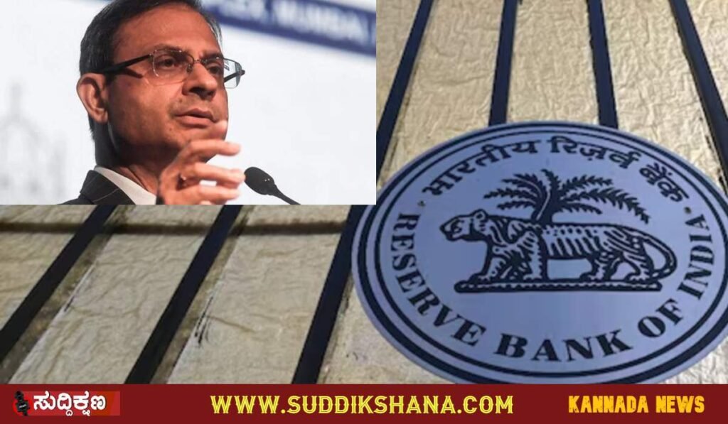 RBI