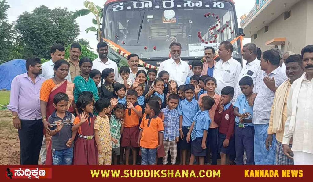 ಬಸ್