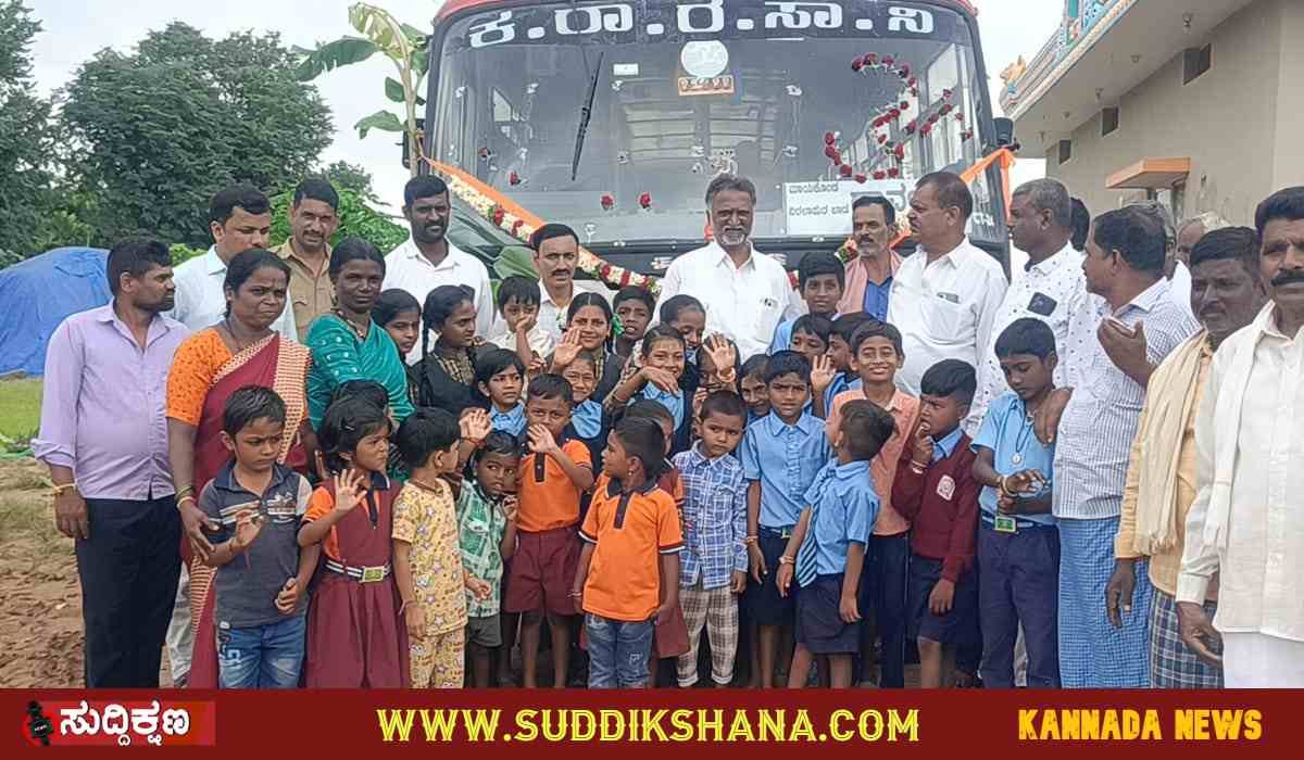 ಬಸ್