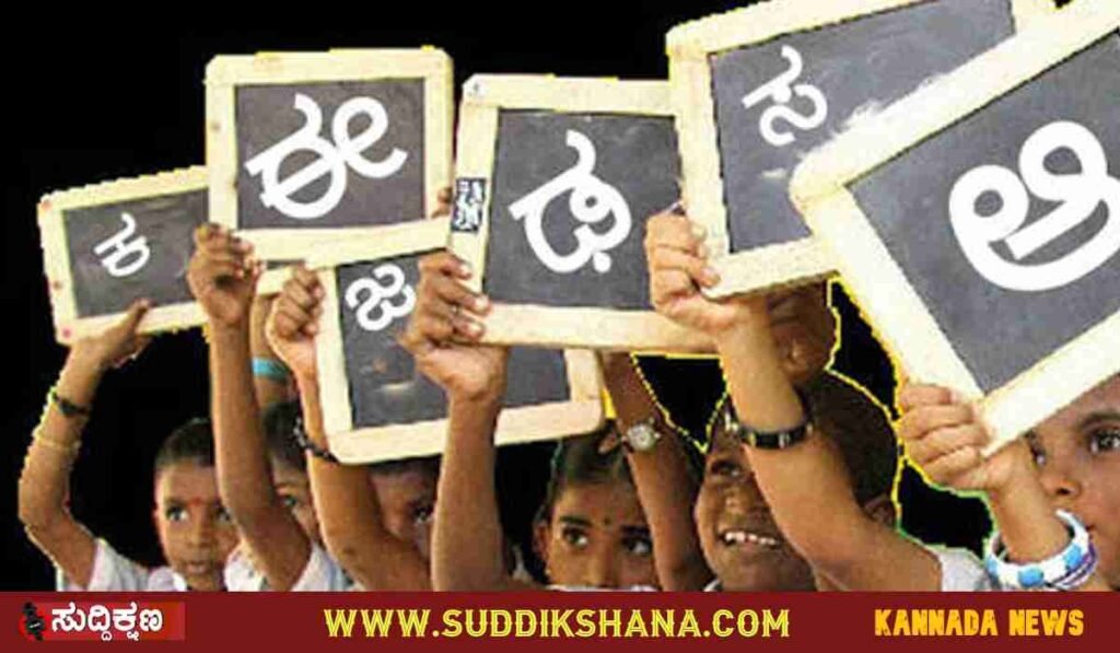 Davanagere