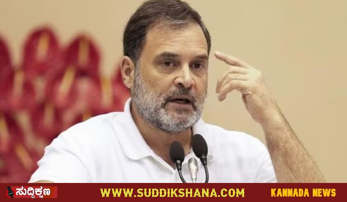 RAHUL GANDHI