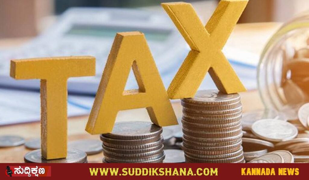 income tax return