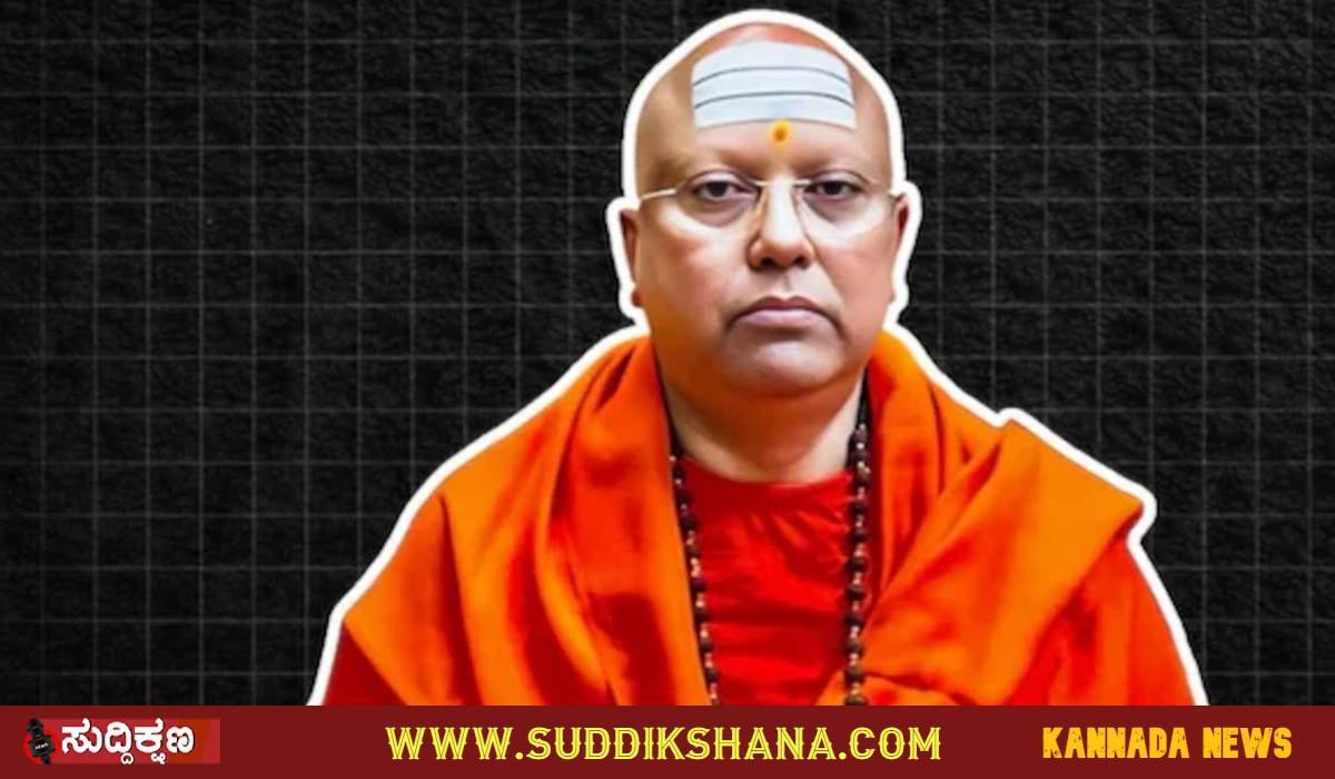 ಜಾಮೀನು